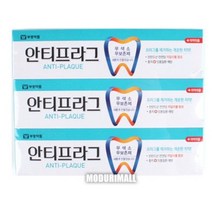 부광탁스 성인 헤드 작은 초미세모 첨단 치과용 칫솔 4개 부드러운 어금니 칫솔 초극세모 치솔 / 잇몸 안티프라그 치약, 안티프라그전문 치약 3개