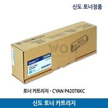 신도토너 P420T6K/P420/C420 칼라(6.000매)정품, 노랑