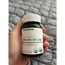 메디타민 원헌드레드 쌀 마그네슘 1개월분 국산쌀 100% 효모발효 1개