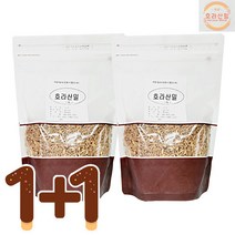 [1+1] 국산 호라산밀 500g X 2개 슈퍼푸드 호라산밀통곡물