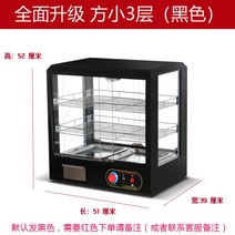 보온 튀김쇼케이스 진열대 휴게소 편의점 디피 음료, B 기타옵션문의