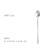스텐티포크스푼 OUDING 네덜란드풍 칸 인싸템 트리밍 스테이크 나이프와포크 과일포크 커피스푼 음료 484031436, 긴 국자