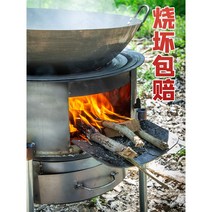 옛날 시골 화로대 캠핑 드럼통 화덕 화목 난로 난방 전원주택 불멍 아궁이, 외경52cm두께2.7mm상부링포함