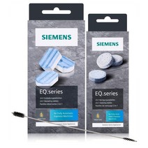 독일 Siemens 지멘스 커피머신 EQ시리즈 케어 세트