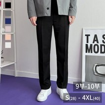 쿤다 남자 봄 링클프리 슬랙스