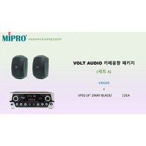카페음향패키지 / VM209 / VF92 / 2채널앰프 / 카페 / 레스토랑 / 홈오디오 / 20평 카페 / 인테리어, 흰색(WHITE)