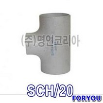 ForU138 스텐용접티 소모성자재 공구 배관자재 사무용품 전기용품 안전용품