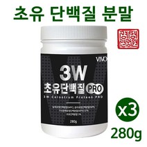 경성건강원 초유 단백질 프로틴 분말 mbp가루 단백질보충제 유청단백질 류신 락토페린 필수 아미노산 프락토올리고당 비타민미네랄 추천 홈쇼핑, 3통