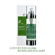 본 세이지 헤나 엣센셜 오일 150ml//헤어에센스 최신품