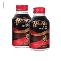 칸타타 오리지날 원두커피 스위트아메리카노, 275ml, 42캔