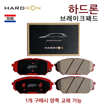 앞-HP1704 SM6 전차량 공용 상신브레이크 하드론패드, [앞-HP1704] SM6 전차량 공용