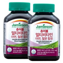 자미에슨 츄어블 멀티비타민 1350mg x 110정x 2병