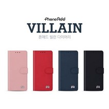 아이폰14 프로 VR 가죽 지갑형 카드수납 다이어리 휴대폰 케이스 + 깜짝사은품