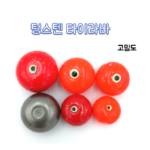 연피싱 텅스텐 유동식 헤드, 레드, 150g