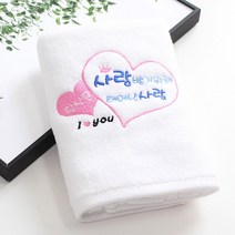 [말씀타올] 플라워 당신은 사랑받기위해 교회 기독교 답례품 수건 선물, 롤케익케이스, 인쇄없음(말씀자수만)