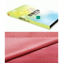 기능성 방풍안감4color, 1440(블랙)