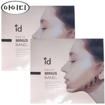 아이디 페이스핏 마이너스 밴드 브이2 2박스 8매 페이스리프팅 이중턱밴드 목리프팅 /, 2개, 4개