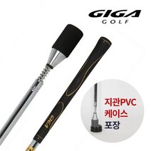 기가골프 매직 스윙기 스윙연습기, 매직 스윙