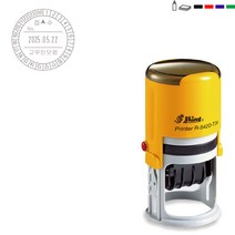 고무인닷컴 도장파닷컴 접수발송인 지름42mm 주문제작 자동스탬프, 빨강