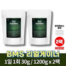 게이너 맨몸운동 마른사람 헬린이 프로틴 살찌우는 보충제 코스트코 홈쇼핑 유청단백 페루 마카 분말 스피루리나 고함량 단백질 gainer 살찌는단백질쉐이크, 2팩