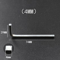 3-10mm L 모양 사각 머리 렌치 열쇠 4 점 크롬 바나듐 강철 스크루 드라이버는 정연한 나사를 강화한다, 02 4mm