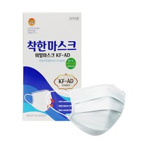 보석 착한마스크 100매 대형(검정색) 비말차단마스크 국내산 숨쉬기 편한 덴탈 일회용 귀안아픈, 블랙