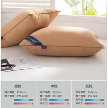 호텔베개 힐튼 5성급 가정용 다운 베개솜 싱글 면 보호 목 하트 2534699058, 카키 미드 베개 한마리 세트다