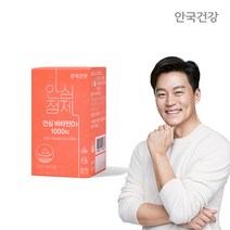 [안국건강] 안심 비타민D3 1000IU 60정 1박스 (2개월), 단품, 단품
