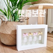해피베이비 탯줄유리병액자