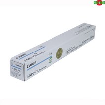 캐논 iR ADV DX C5750i 파랑 정품토너 NPG-71LC 프린터 프린트 토너 잉크 리필 재생 정품 호환 교체 무한