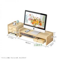 서랍형 컴퓨터 받침대 스탠딩 선반 키보드 티비위 수납 거치대 원목 높이조절, sz04화이트 단풍나무