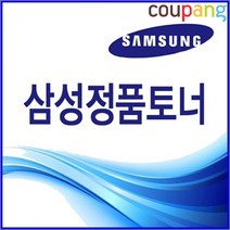 토너마트 삼성정품 토너 SL-M3820DW 대용량 검정 5000매 SL-M3320ND SL-M3820DW SL-M3370FD, 본상품선택, 본상품선택