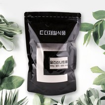 더제일식품 알긴산나트륨 Sodium Alginate 500g