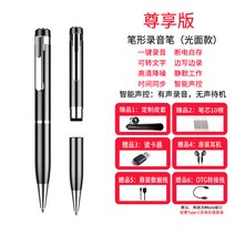 고성능 휴대용 보이스레코더 usb 음성 속기사 녹취록 펜 초소형 장시간 시계, 1190GB, 공식 스탠다드+충전헤드(5볼트 1안), 광면 음성 제어 녹음판