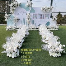 철제 웨딩 소품 스탠드 돔 엔틱 정원 야외 결혼 촬영, 화이트 슈트  배경 보드 제외
