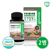 인도산보스웰리아 프리미엄 보스웰리아 1000mg x 60정 2병(4개월분), 단품, 단품