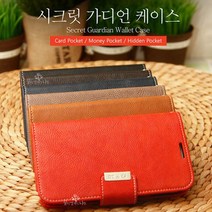 핏폰 갤럭시노트8(N950) 전용 M&G 시크릿 가디언 지갑형 다이어리 휴대폰