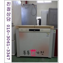 중고김치냉장고 뚜껑형 삼성 엘지 김장독 발효과학 위니아 딤채 189리터급 서울경기 직접배송 지방 택배발송, 뚜껑형김치냉장고중고