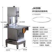 전동 후지 뼈 절단기 육절기 자동 뼈 골절기 탁상용 냉동고기 식육점 식당 업소용, J400B 고정 플래튼