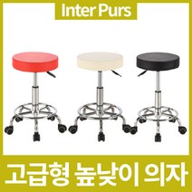 인터퍼스 간이 보조 원형의자 병원의자 환의자 회전의자 작업의자, 검정