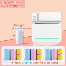 휴대용프린터 소형 라벨 휴대용 열전 사 프린터 미니 포켓 사진 메모 열 라벨 57mm 무선 무 잉크 인쇄 Blue, 05 add 9color
