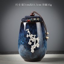 라오농 검은 도자기 유니버설 세라믹 차 항아리 봉인 작은 휴대용 사무실 홈 스토리지 항아리 04GNHLL, 모래 금 유약 차 냄비-한메이