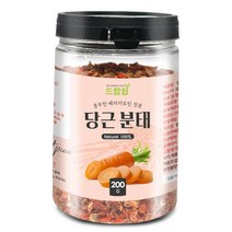 당근 분태(국산) 200g(통) 후레이크 국물 육수 야채 죽, 당근 분태[국산] 200g[통]