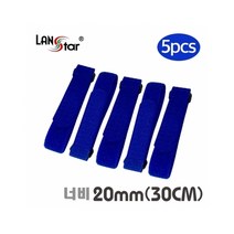 다마가_ 벨크로타이 링벨트 20mm x 30Cm 블루 5pcs(대만산, 단일 모델명/품번