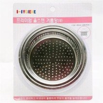 올스텐거름망프리미엄에이텍배수구망대싱크대 SY2+J9P 에이텍 H01572999, 1