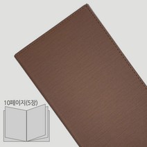 을지메뉴 모던아트 M사이즈 고급 메뉴판 제작, 1개, 우드브라운 M_10page(5장)
