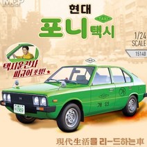 항공모함 프라모델 탱크 키덜트 취미생활 조립식 전투기 자동차 입문 완구 올드카 어른장난감 성인토이 비행기 밀리터리 도색 공구 건담 [A97F3A0], 본상품선택