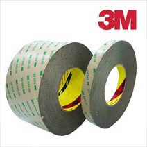 3M 9495LE 300LSE 양면테이프 기장55M, 1개, 70mm