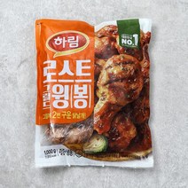 [메가마트]하림 로스트그릴드윙(봉) 1000g