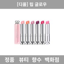 [정품 당일출고] 디올립글로우 3.5g 립스틱 코랄 핑크 립밤추천 20대여자생일선물 30대여자생일선물 립글로스 립스틱추천 틴트추천 30대여자생일선물추천 입술 결혼기념일선물, 001 핑크